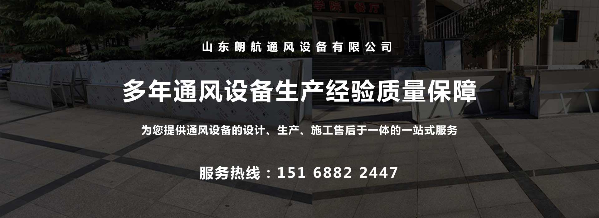 济南海角社区网站