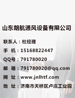 济南国产海角社区在线