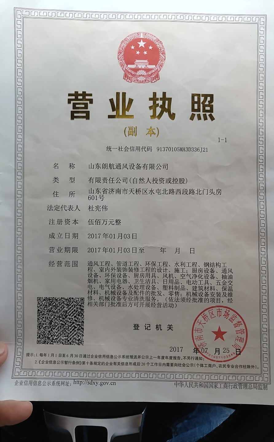 济南海角乱伦社区